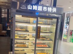 -火炉火自助餐(西直门凯德MALL店)