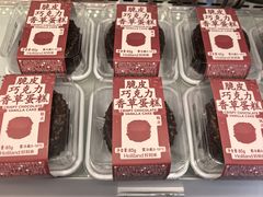 -好利来(永定路店)