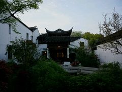 -苏州文旅花间堂·探花府酒店