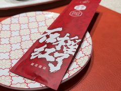 -石榴红了·非遗酥皮烤包子·新疆菜(瑞豪店)
