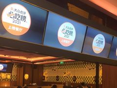 -烤匠麻辣烤鱼(时代广场店)