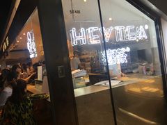 -喜茶(上海正大广场店)