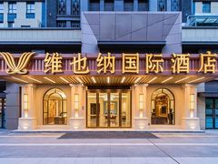 -维也纳国际酒店·济南奥体中心龙奥大厦店