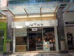 -车公庙(地铁站)