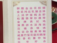 -御彩酒家(东风东路店)