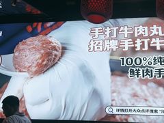 -川味观·鲜货火锅(西湖文化广场店)