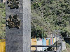 -十渡东湖港风景区