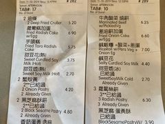 -四海豆浆(Irvine)