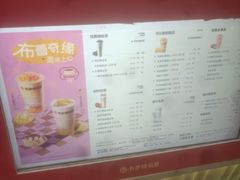 -书亦烧仙草(树木岭店)