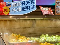 -豪客来牛排(中华城店)