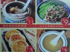 优惠券-渔乡米坊·岭南传统小吃专门店(天河龙口西店)