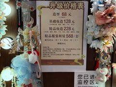 -杭州宋城