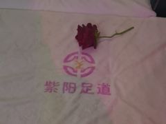 -紫阳足道·K歌沐足(新城吾悦广场店)