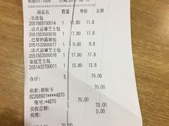 -Olé精品超市(上海虹桥南丰城店)