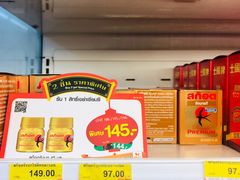 -7-Eleven(don mueang international airport)