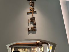 -同心楼(解放北路店)