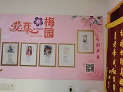 -梅园婚恋·婚姻介绍