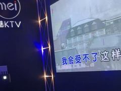-魅KTV(北京望京万科时代中心店)