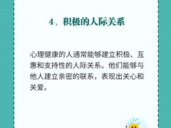 -上海附一心理咨询中心(儿童医学中心)