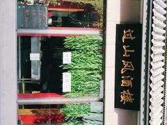 -过山风酒楼(白云观街北里小区店)