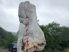-井冈山风景名胜区