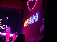 -好久不见网红乐队酒吧(鼓浪屿海底世界店)