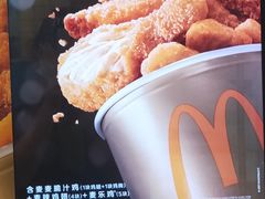 -麦当劳(三明万达店)