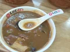 -高群生胡辣汤(亚运村店)