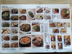 -缘生态云南菜·野生菌庭院餐厅(华侨城店)