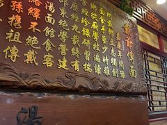 -金杨拉面王小吃面馆·牛三宝面·红烧牛肉粉