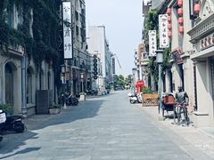 -连云港民主路老街