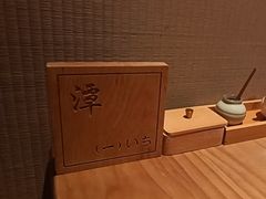 -Minase水濑·日料放题(外滩店)