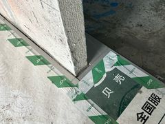-宁波圣都装饰