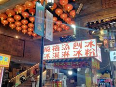 -古文化街旅游区