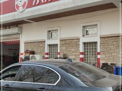 -京东养车(立汤路店)