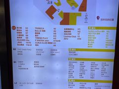 -银座mall(东直门店)