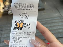 -饶品富牛魔王辣味烧菜馆(船山路总店)