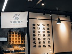 -大厨的餐厅(曾厝垵总店)