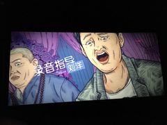 -百丽宫影城(CGS激光苏宁广场店)