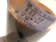 -CoCo都可(建外SOHO店)