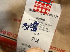-塔斯汀中国汉堡(员村店)