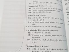 -新航道雅思托福·留学·考研培训(人民广场校区)