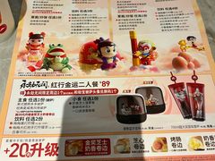 -必胜客(印象城店)
