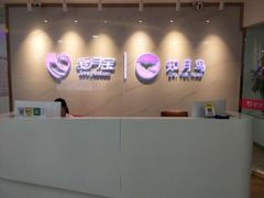 -爱月宝月嫂·育儿嫂(哈尔滨总店)