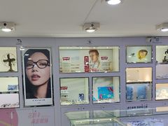 -宝岛眼镜(德阳南街店)