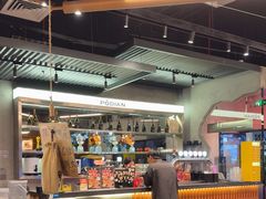 -破店肥哈·东北烧烤·夜宵(南山保利店)