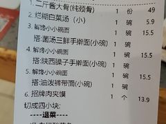 -大师兄·西北小馆(南沙万达广场店)