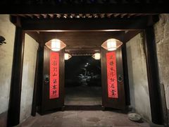 -走马楼饭庄(慈城古县城店)