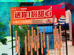 -鱼酷活鱼烤鱼(新世界城店)