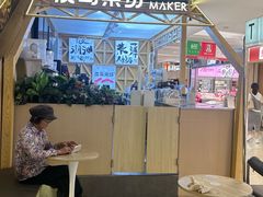 -金光华广场